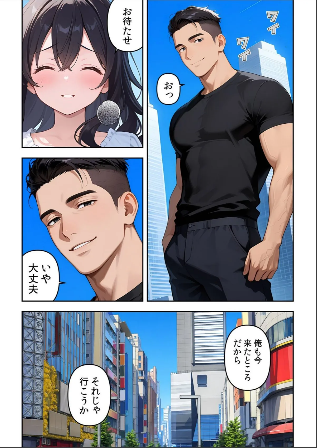 sample 3