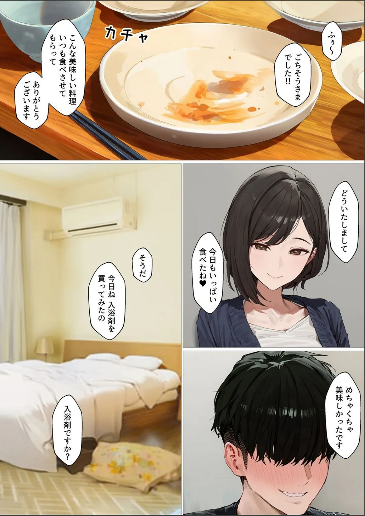 sample 2