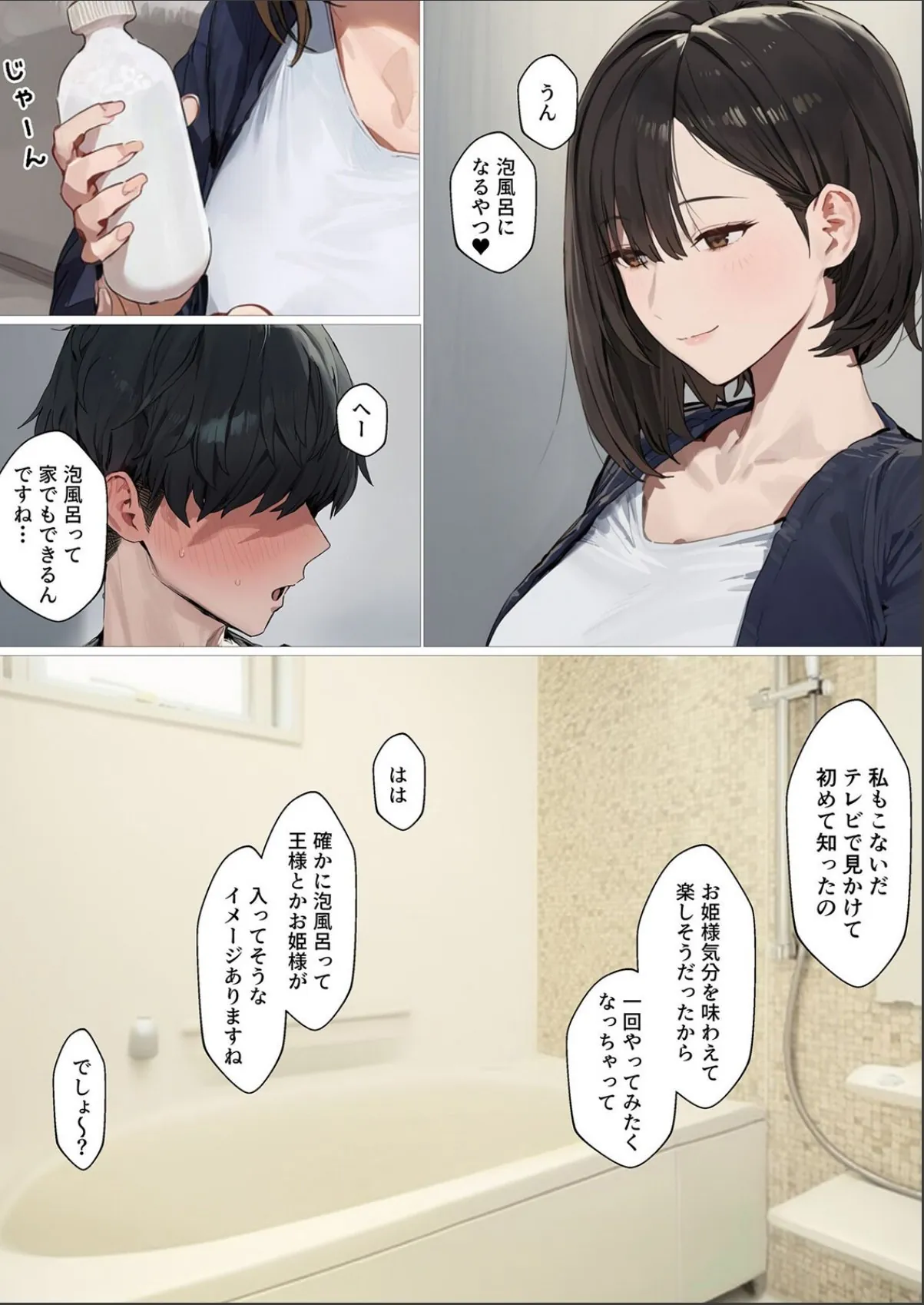 sample 3