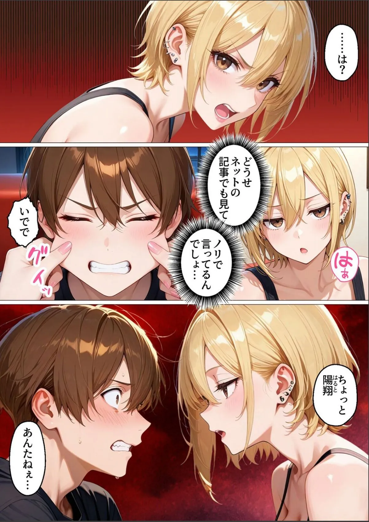 sample 3