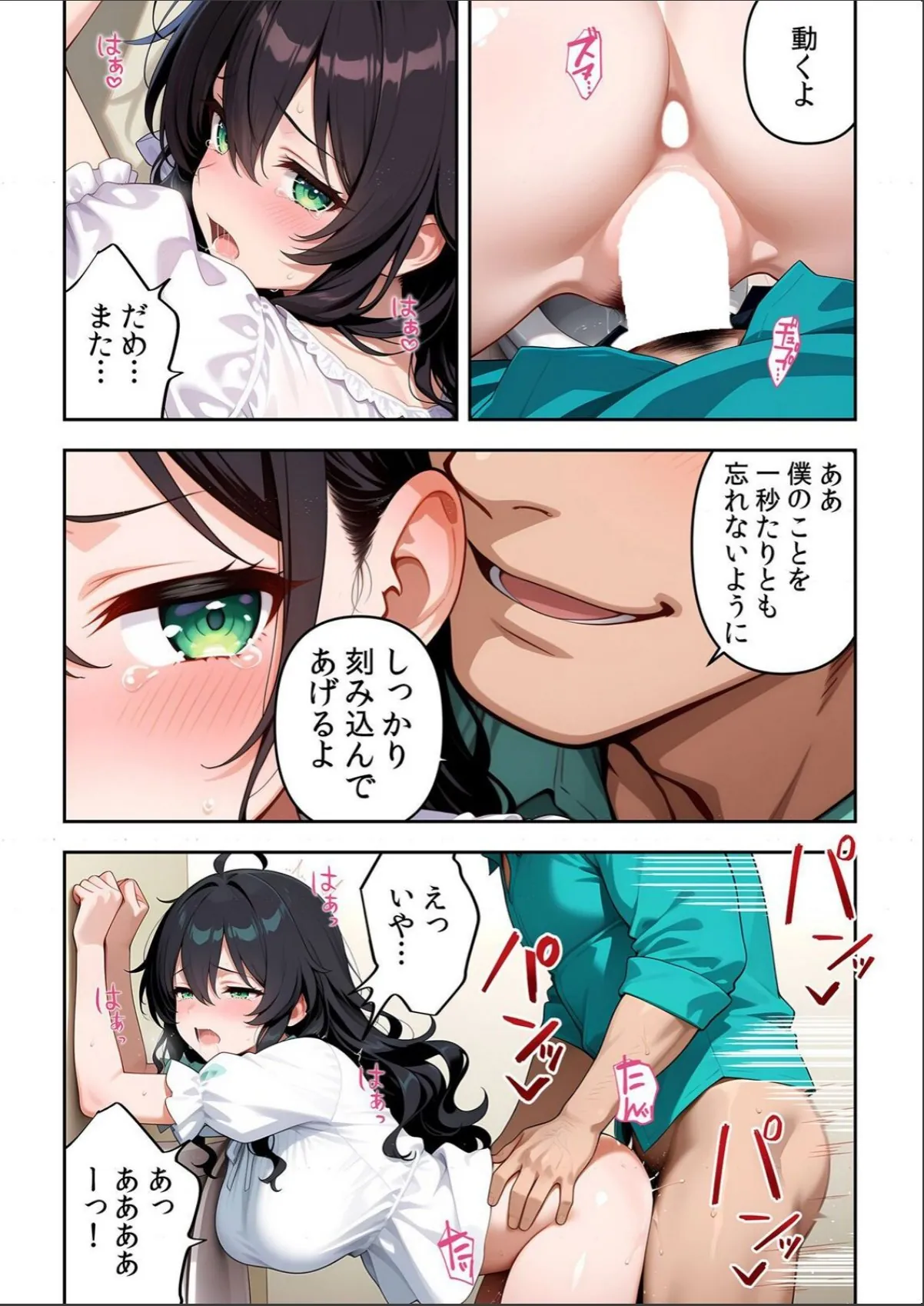 sample 6