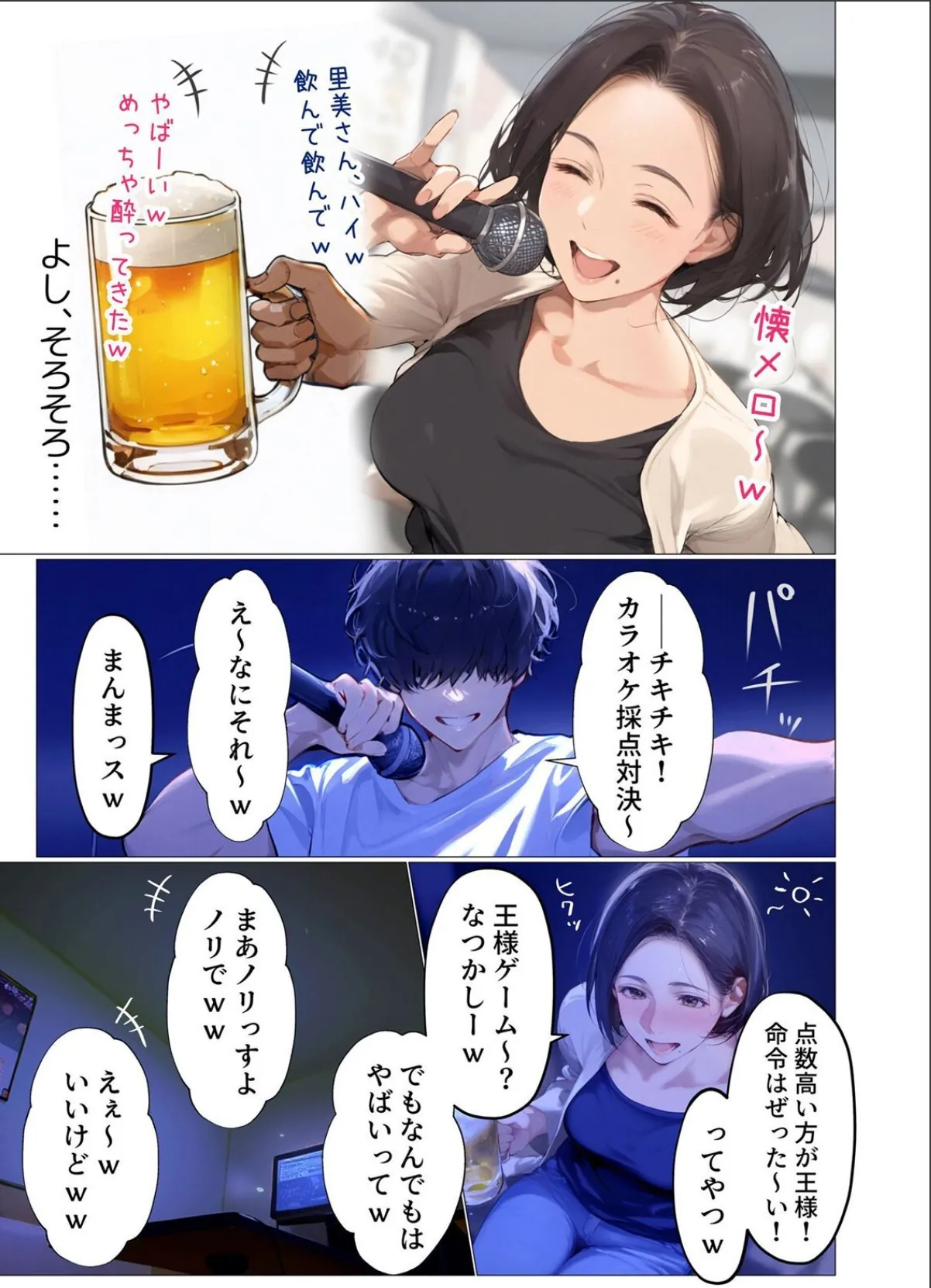 sample 11