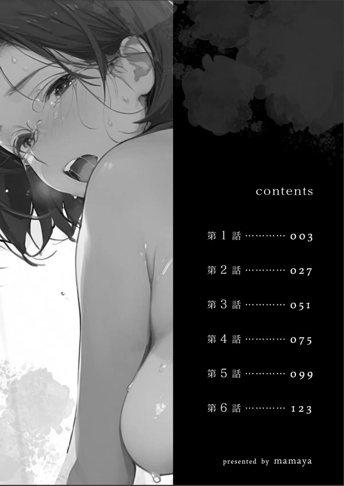 sample 2