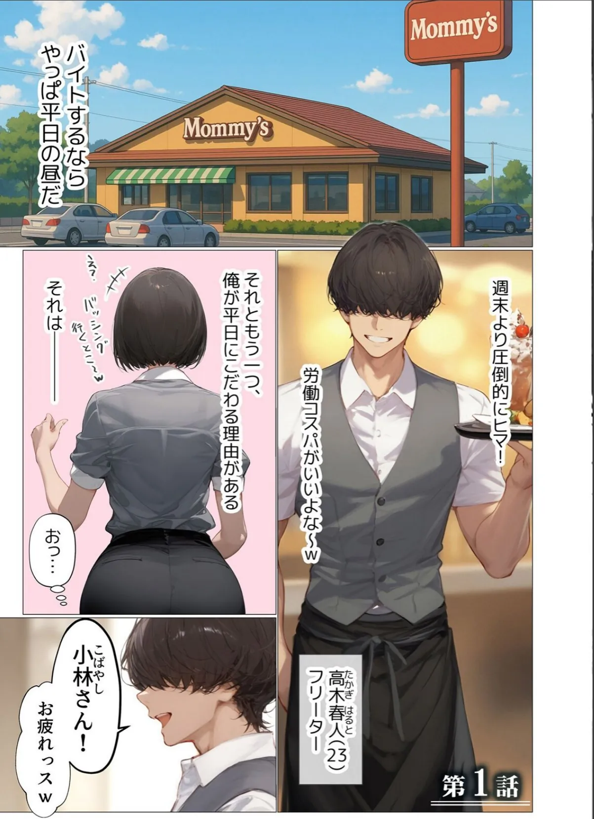 sample 3