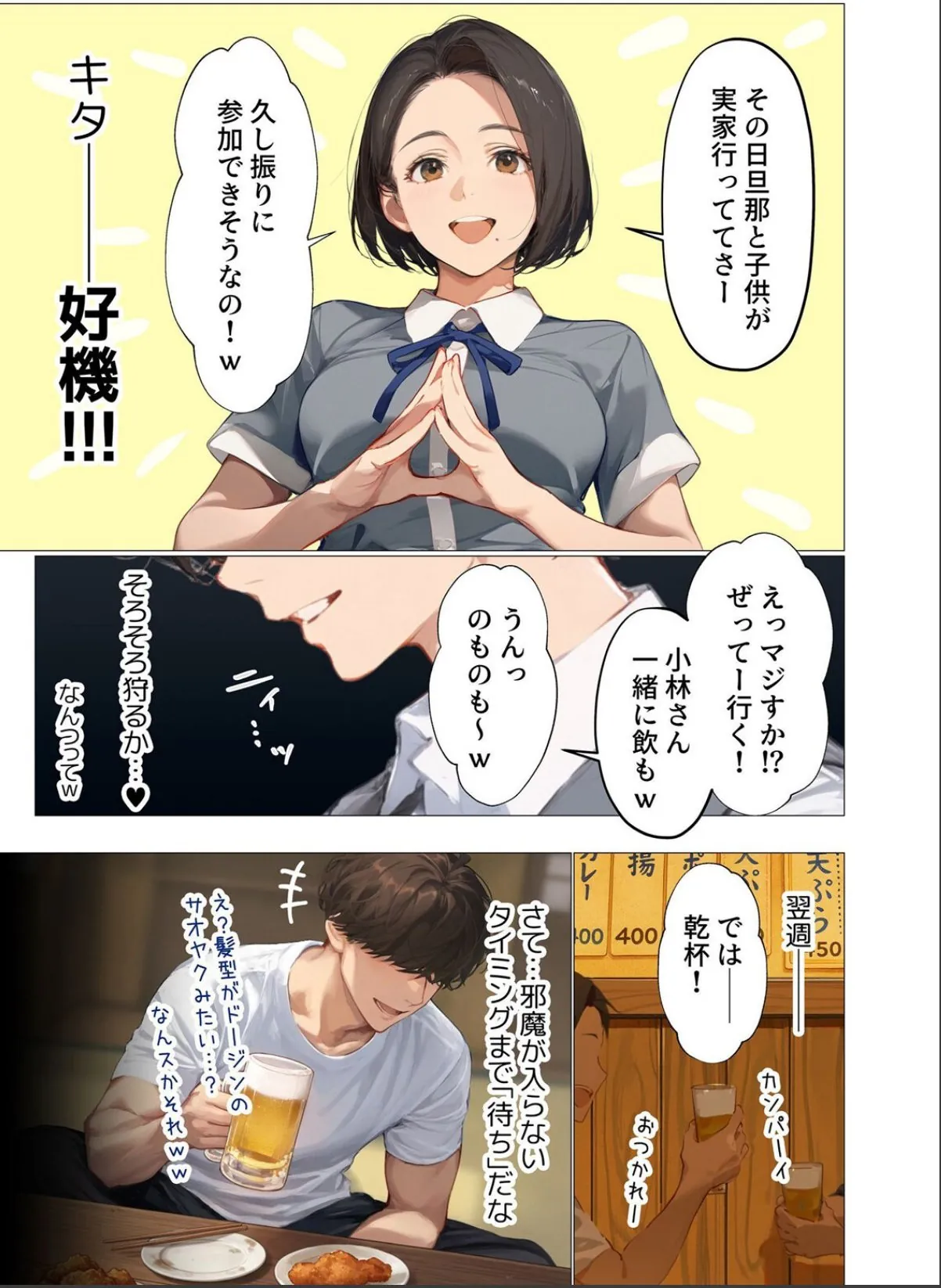 sample 7
