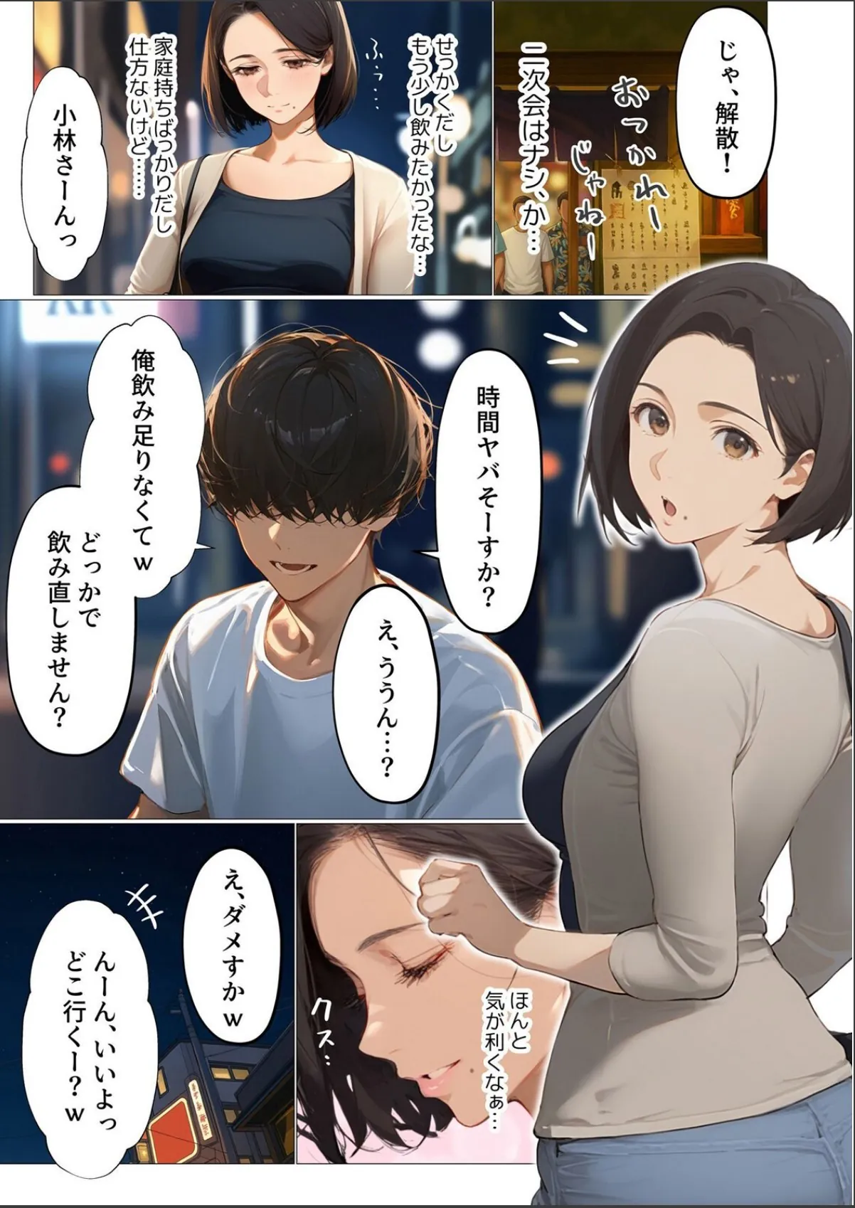 sample 9