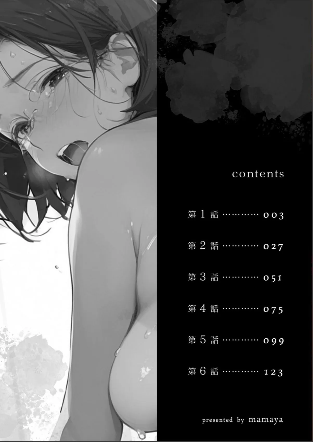 sample 2