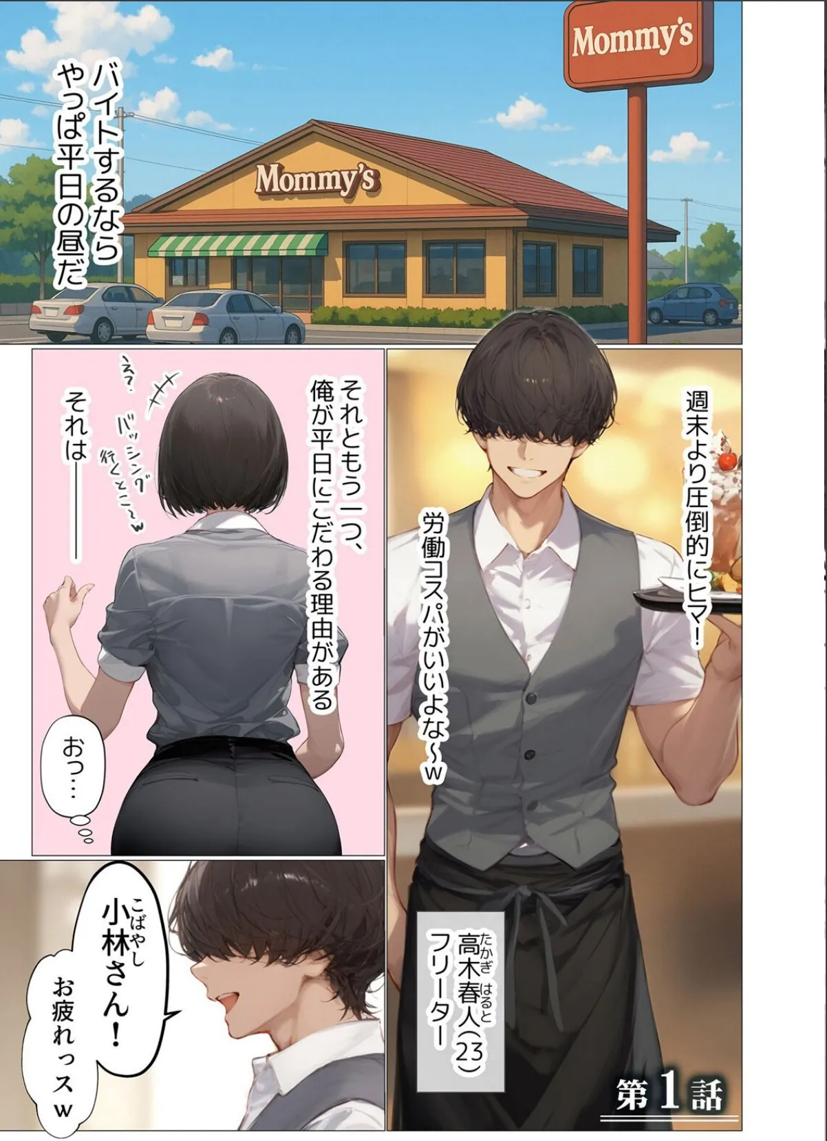sample 3