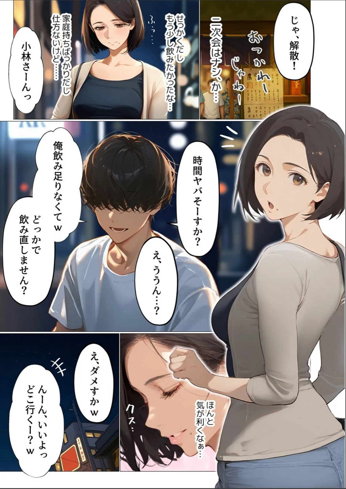 sample 9
