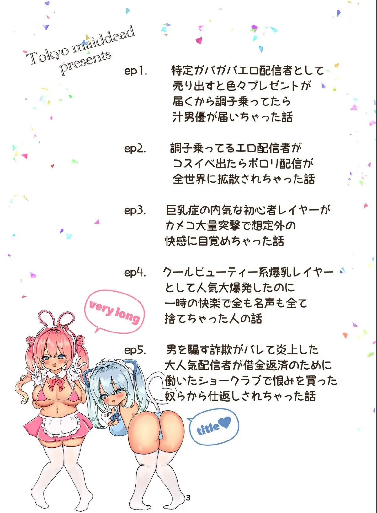 sample 3