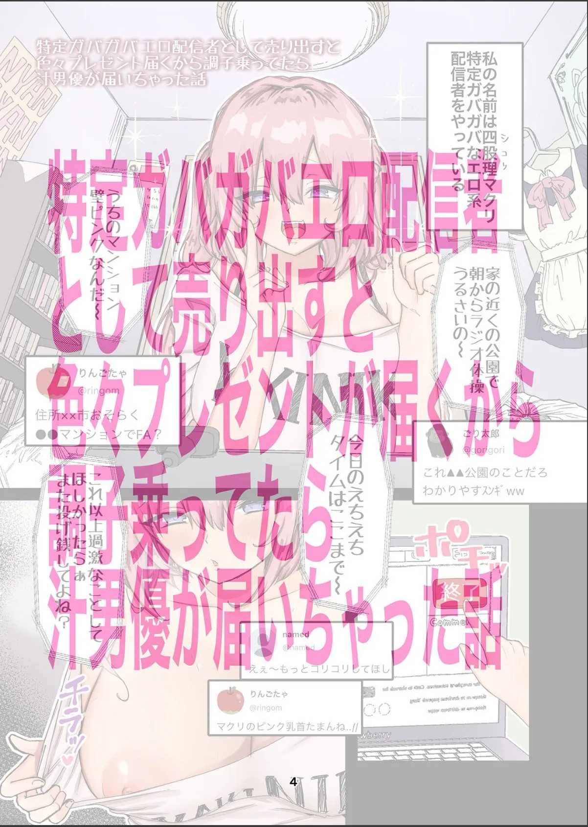 sample 4
