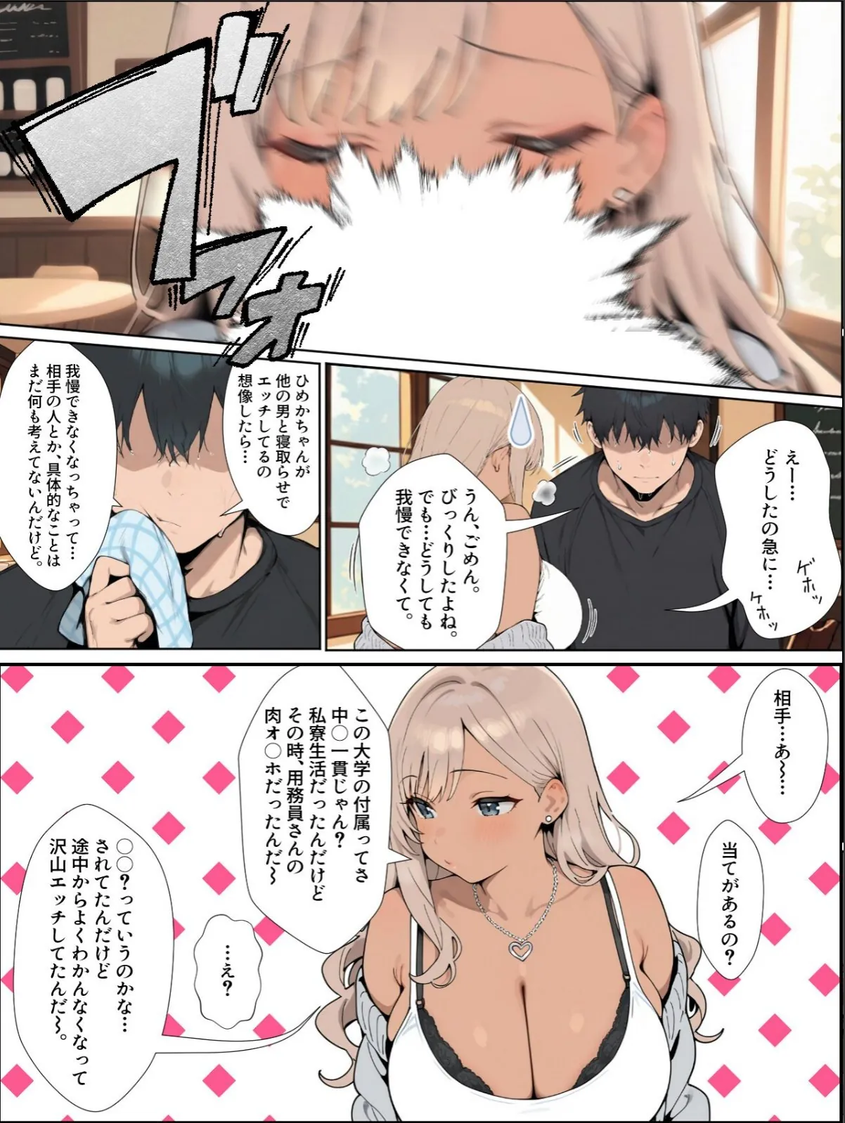 sample 12