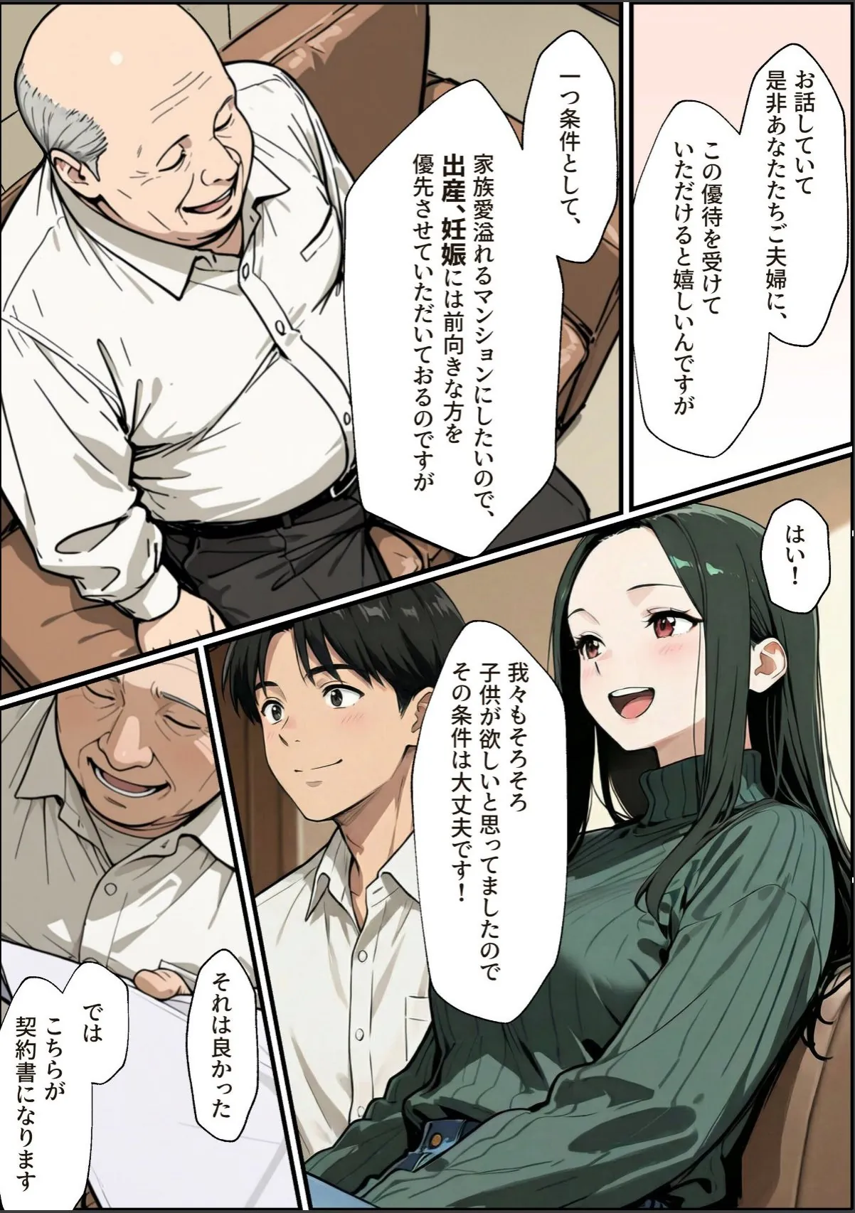 sample 10
