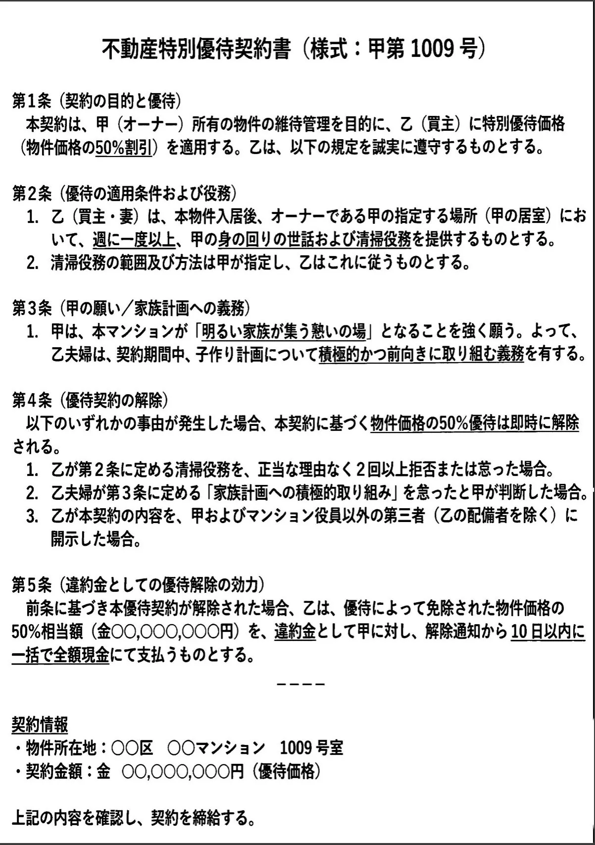 sample 11