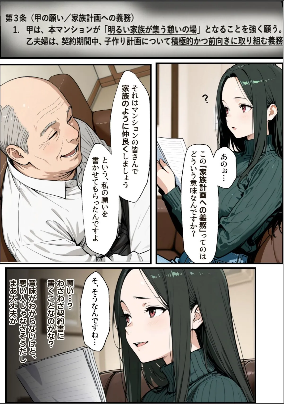 sample 12