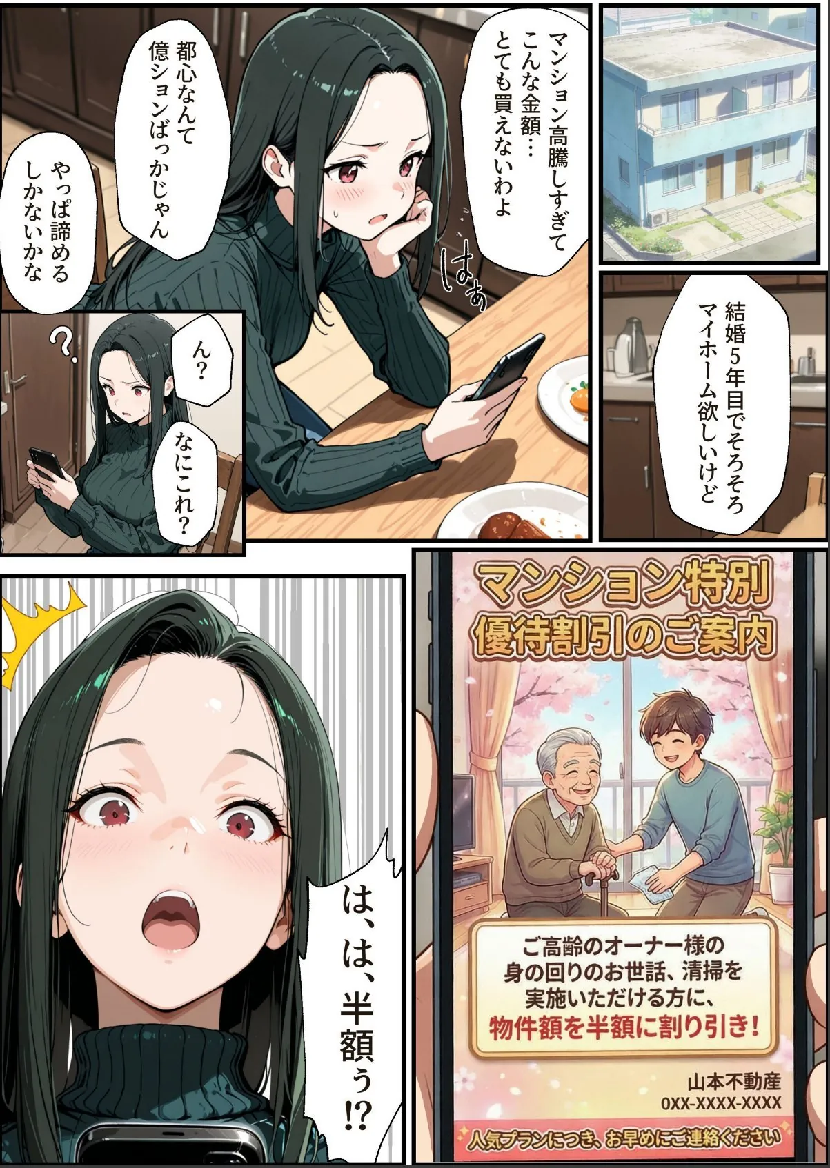 sample 3