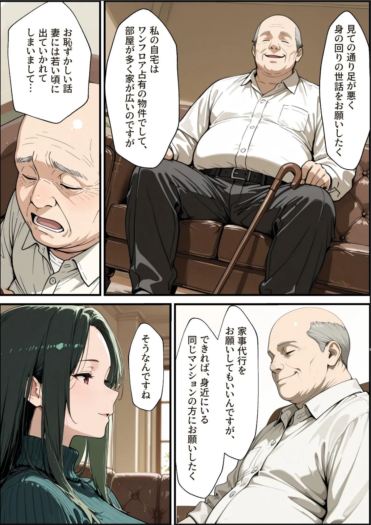 sample 7