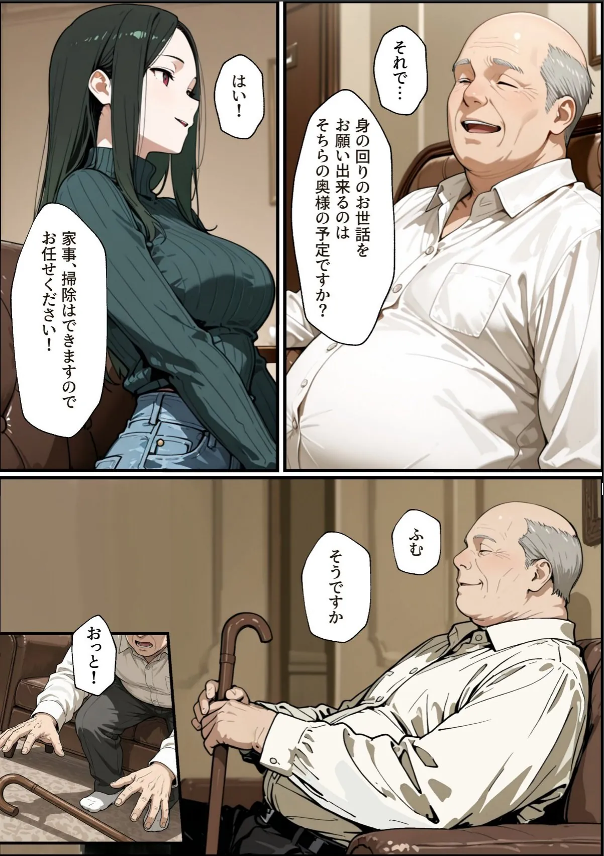 sample 8