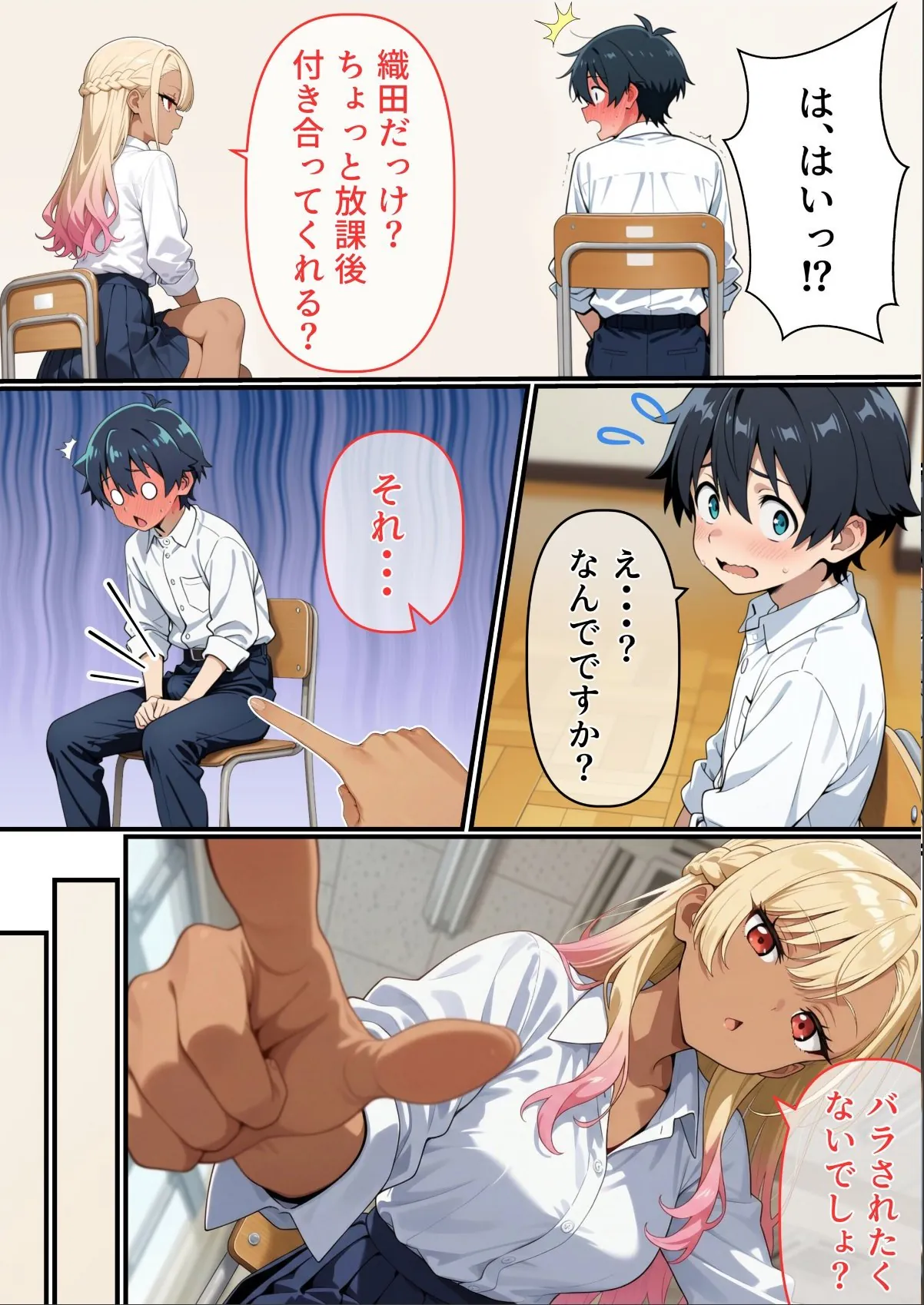 sample 6