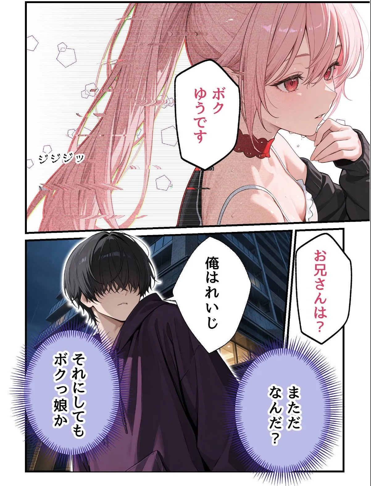 sample 10