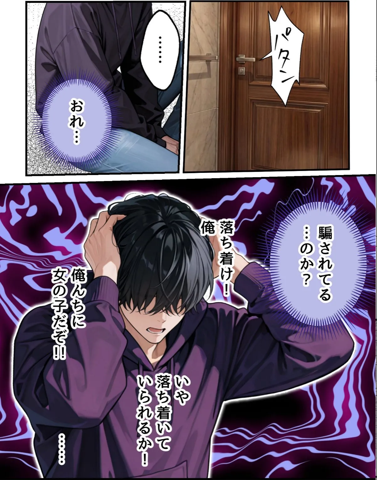 sample 12