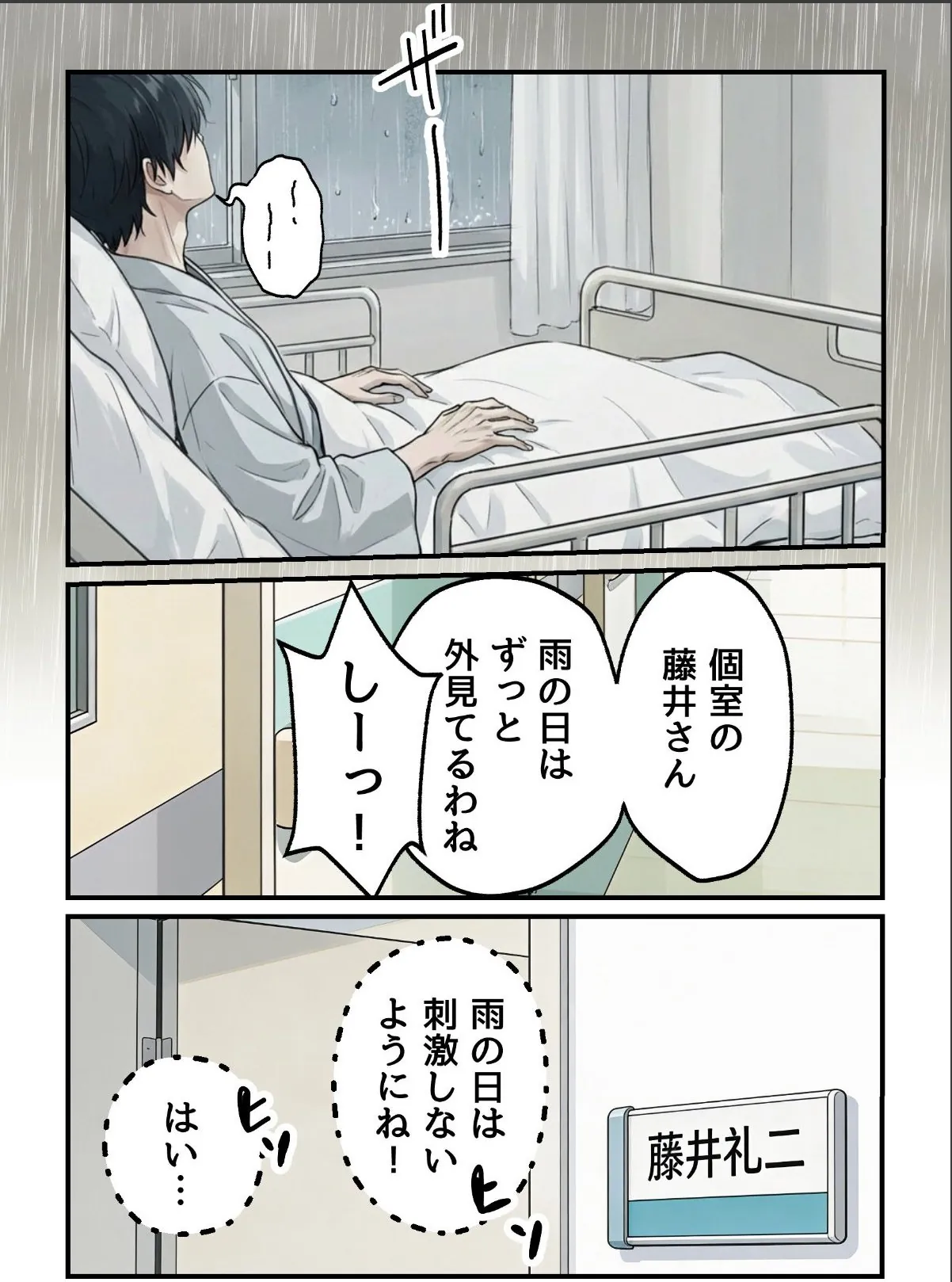 sample 2