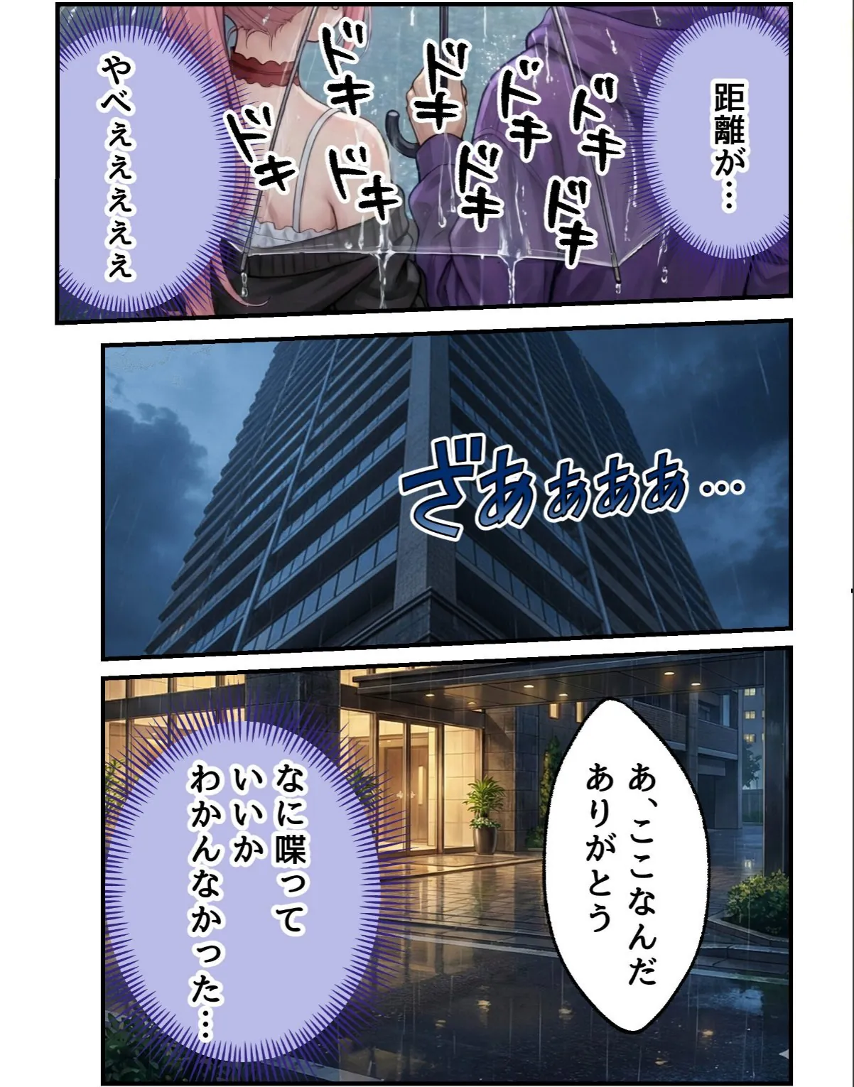 sample 7