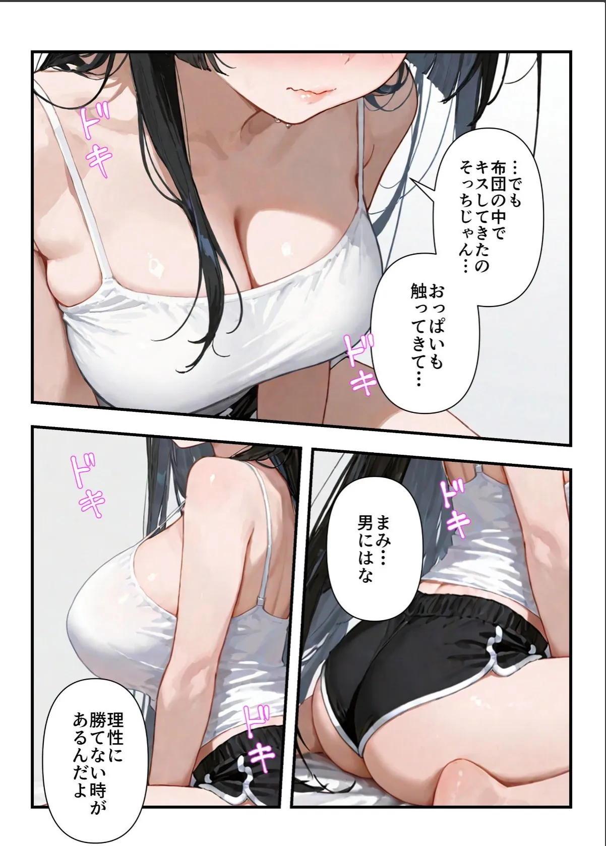 sample 10