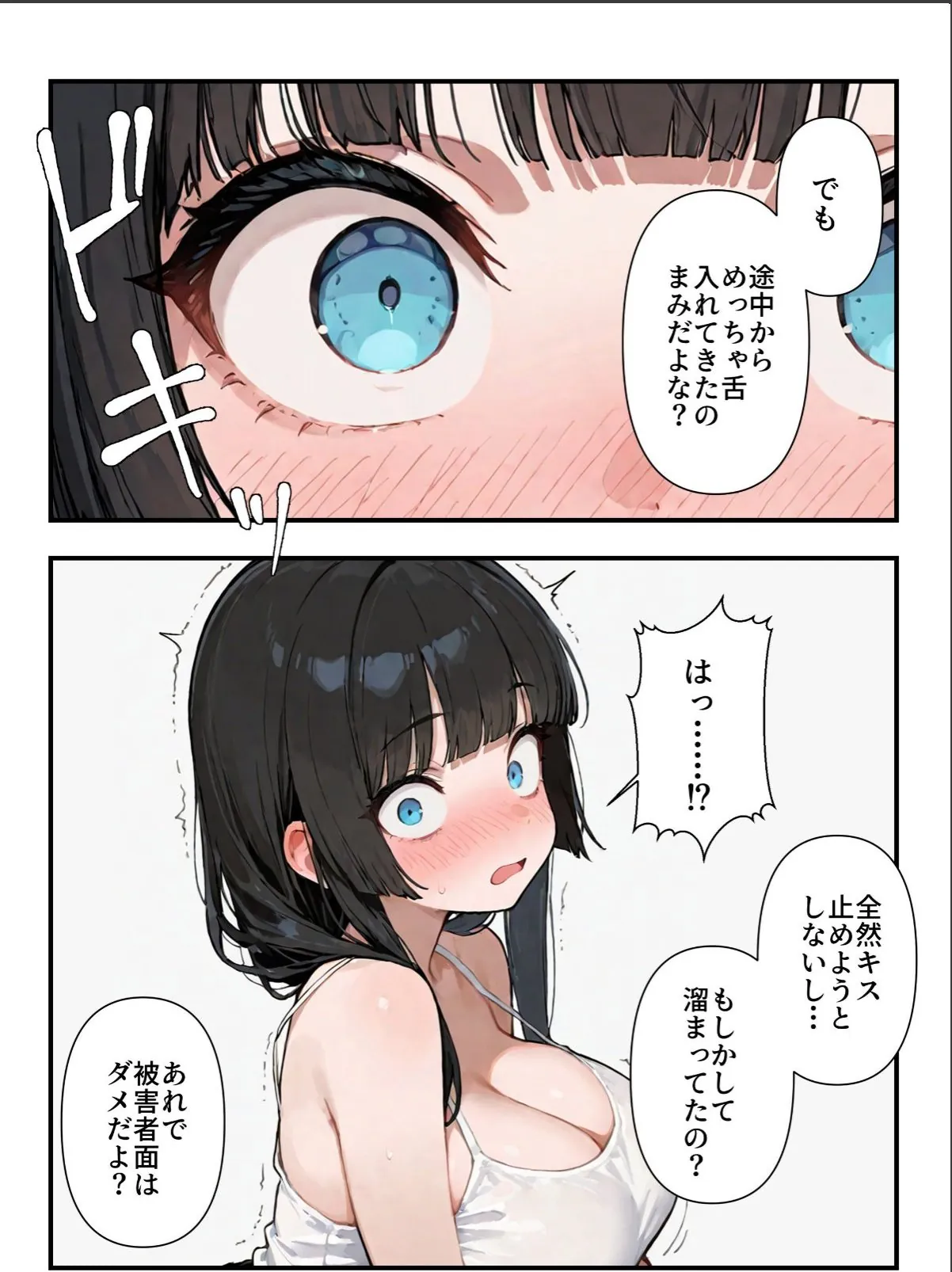 sample 12