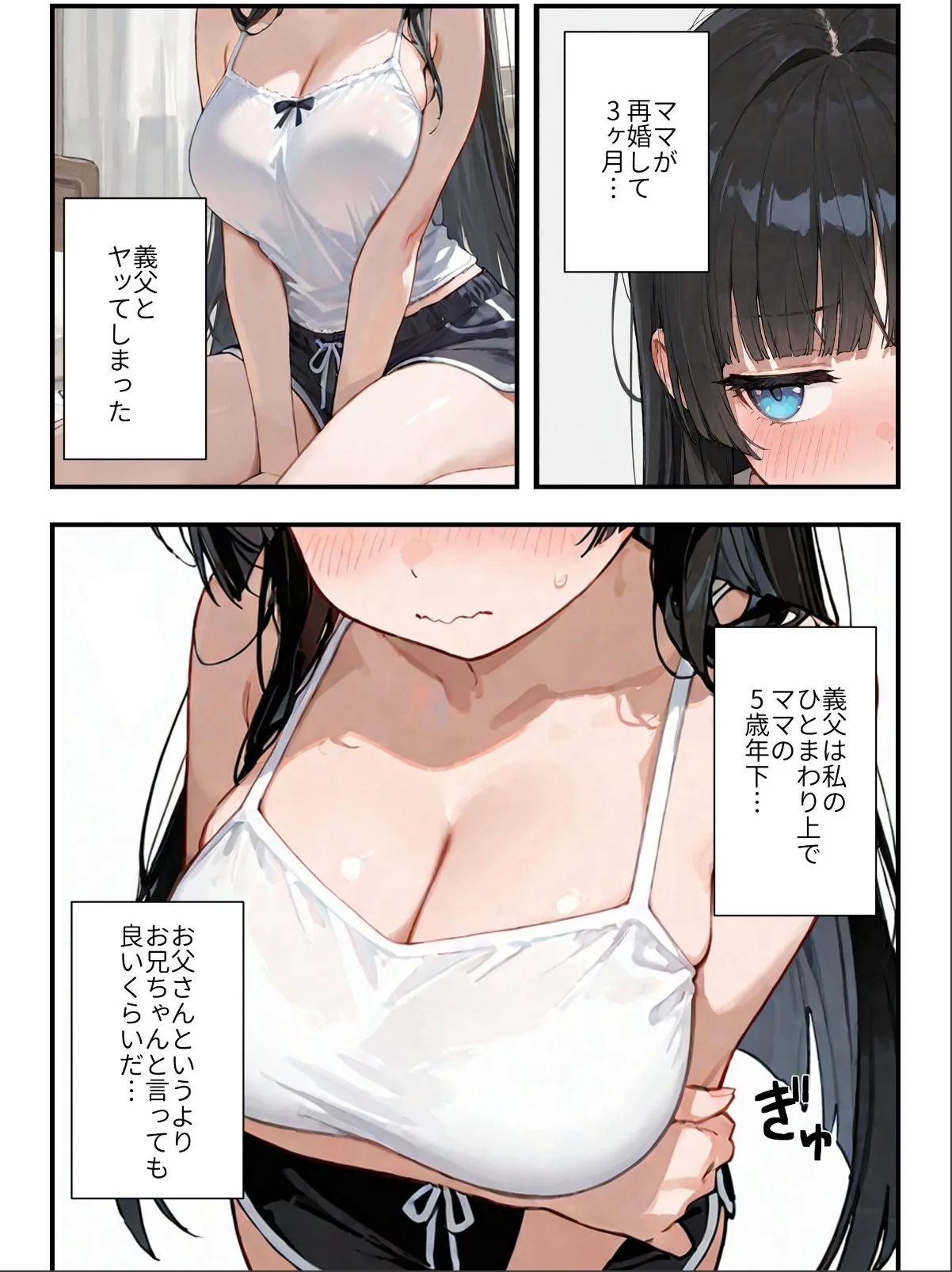 sample 3