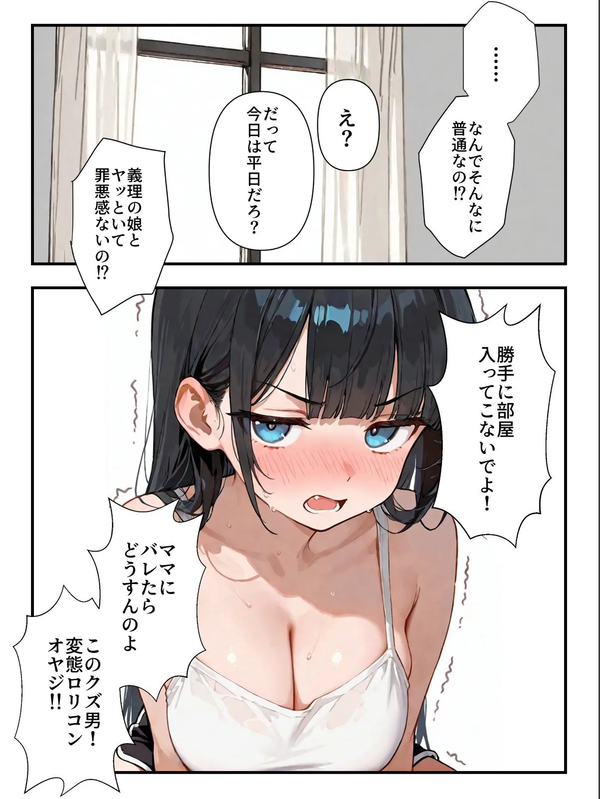 sample 6