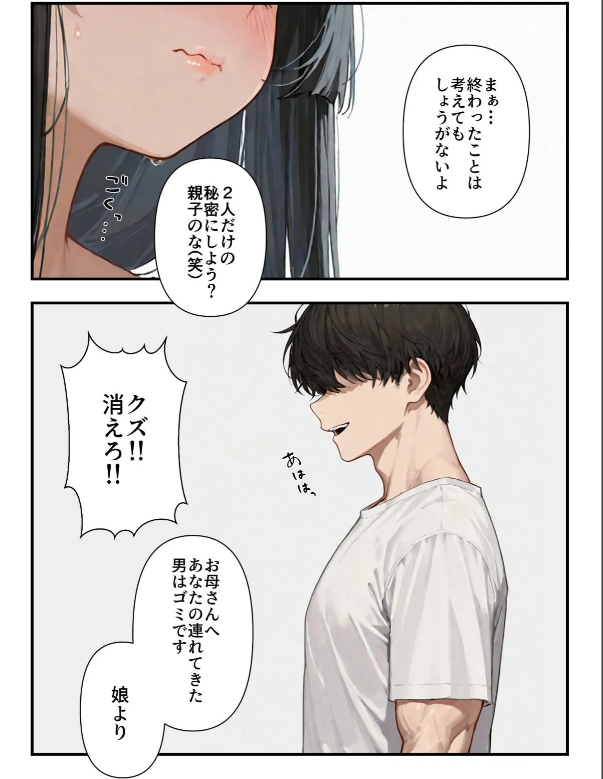sample 8
