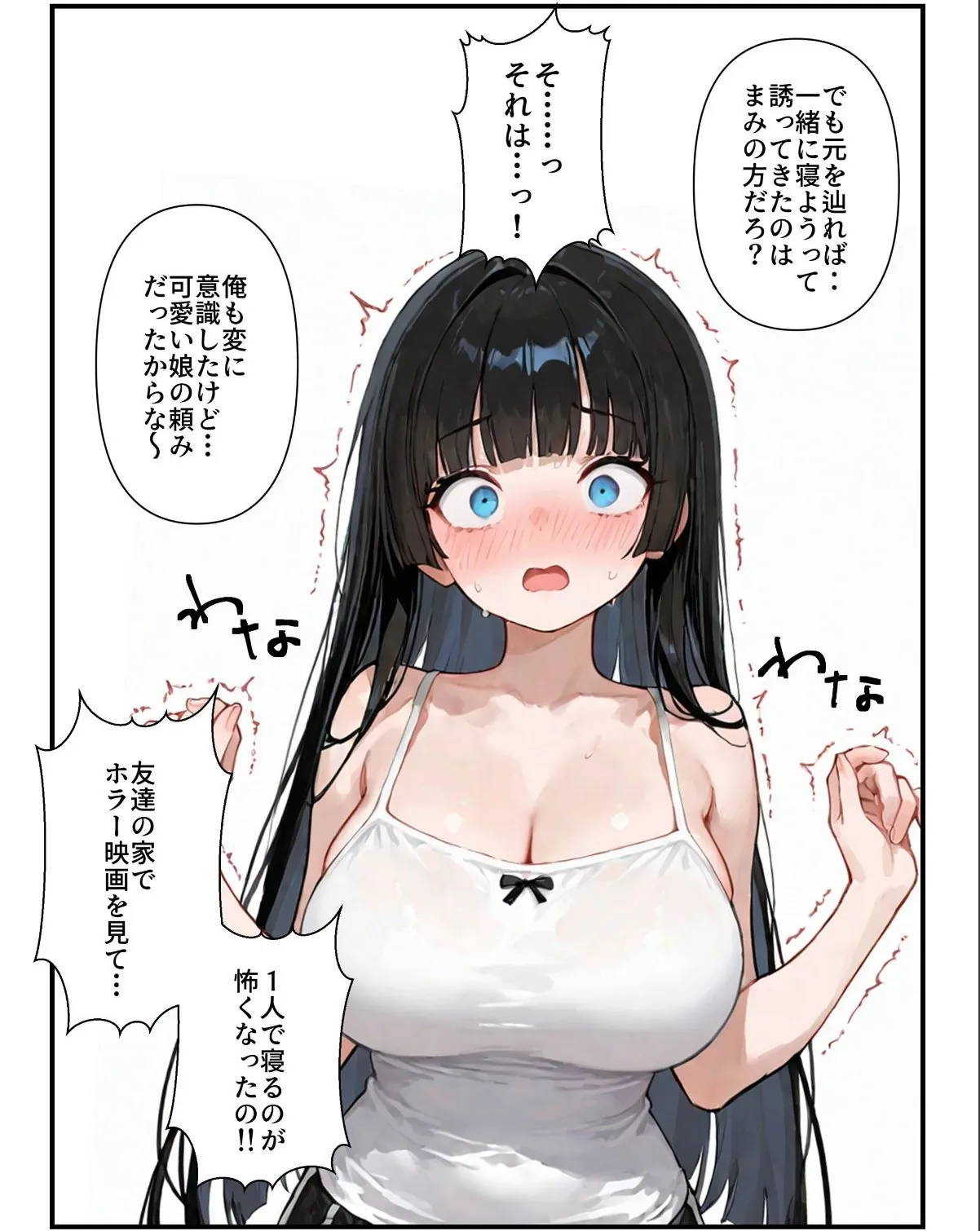 sample 9