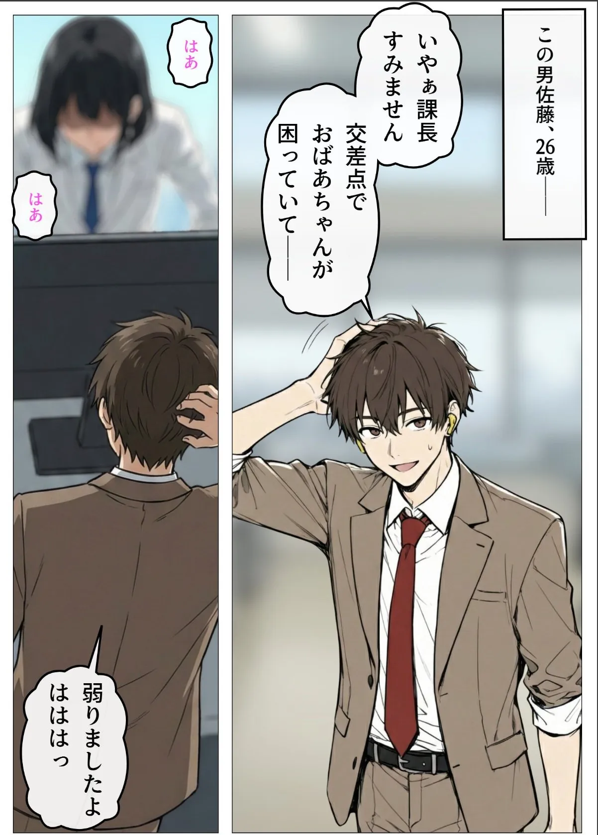 sample 10
