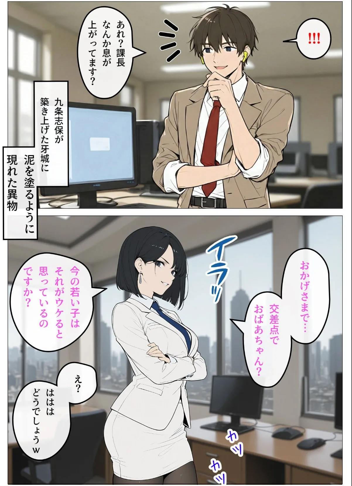 sample 11