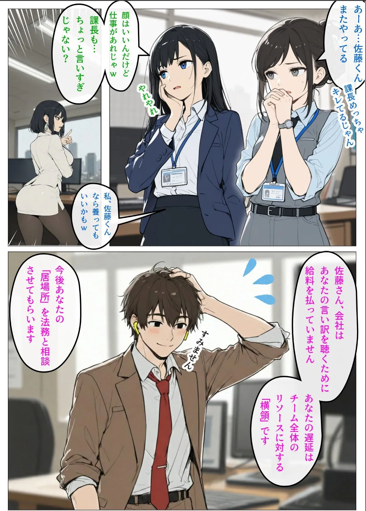 sample 12