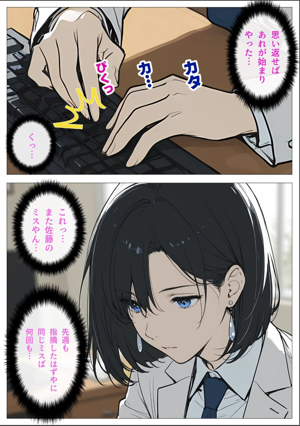 sample 3
