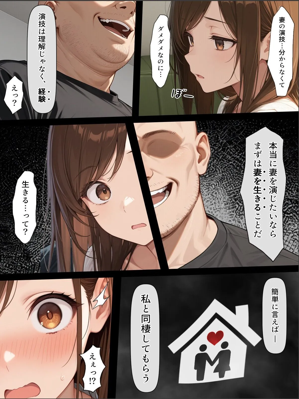 sample 4