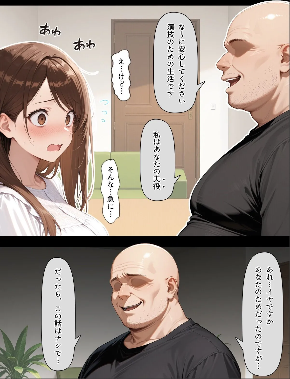 sample 5