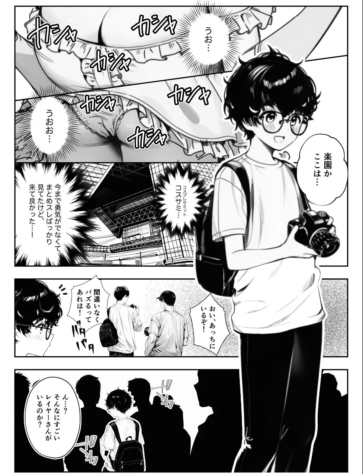 sample 1