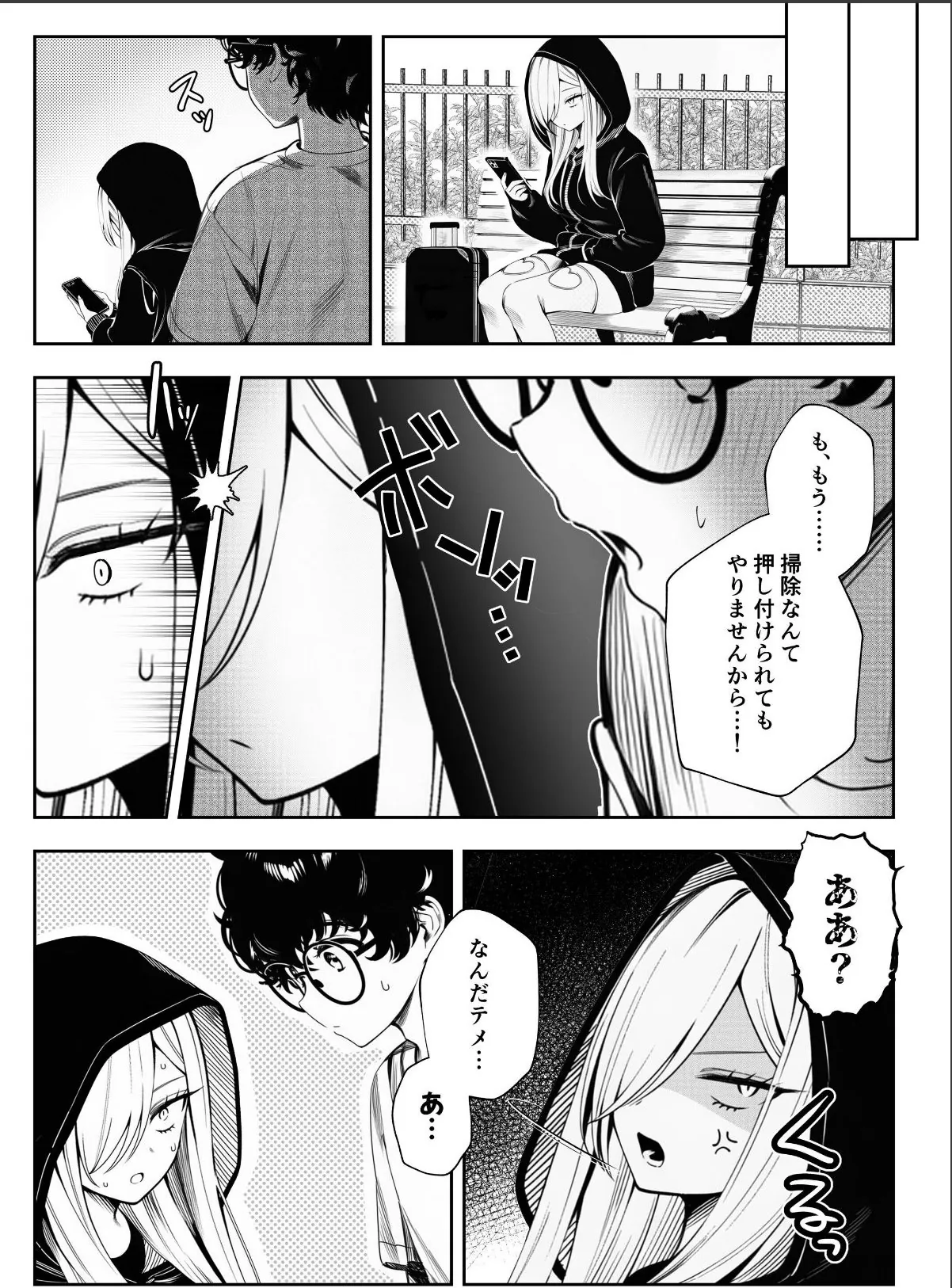 sample 10