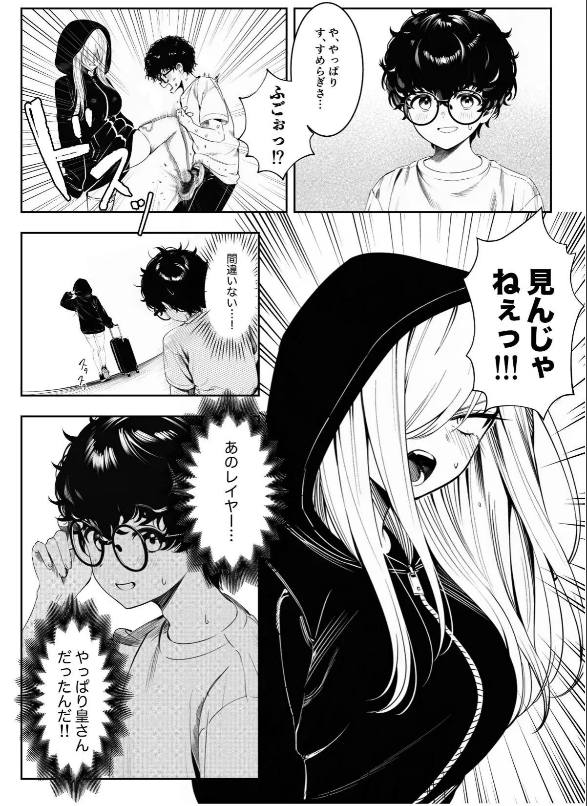 sample 11