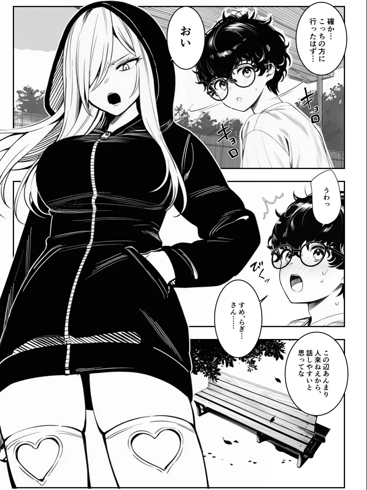sample 12