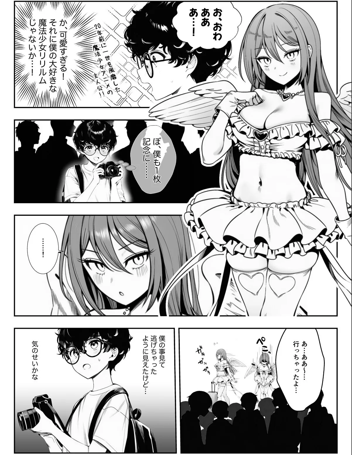 sample 2