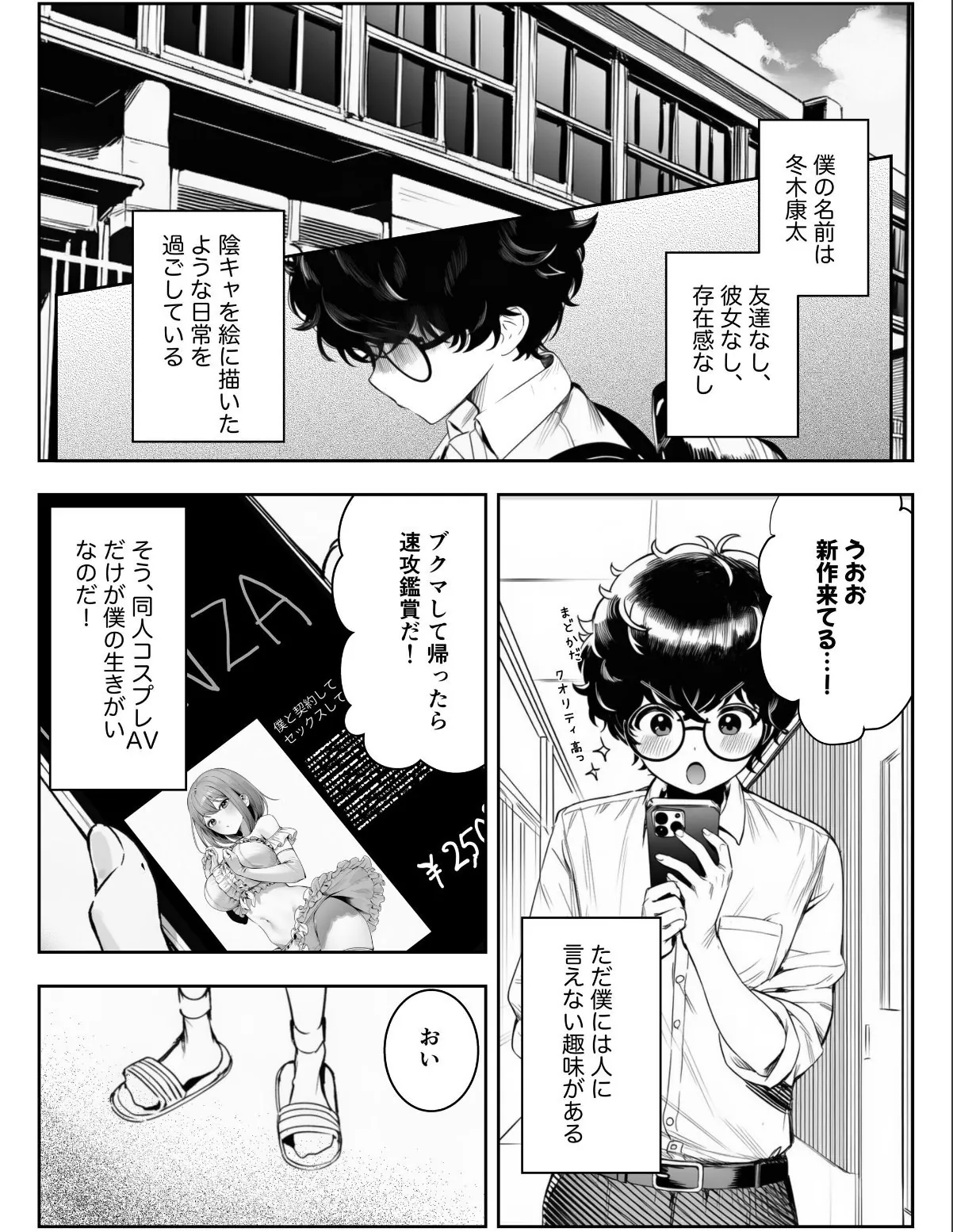 sample 3