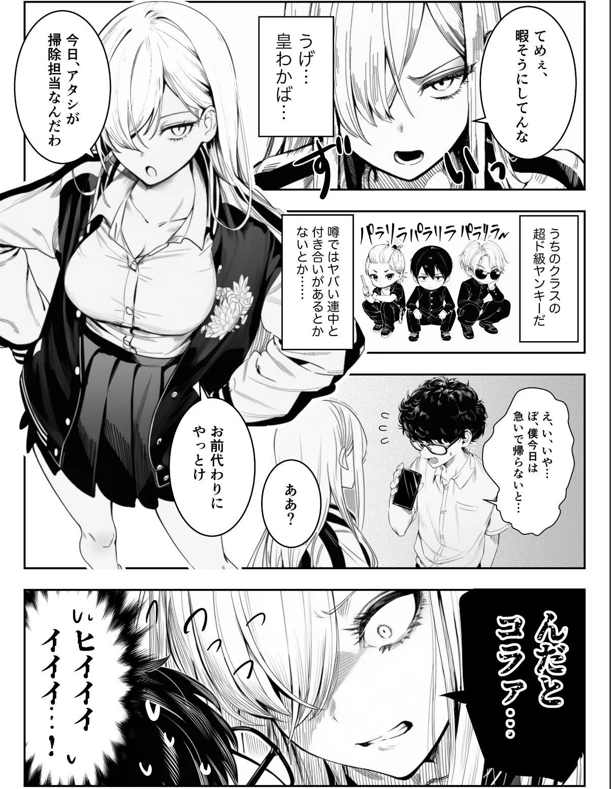 sample 4