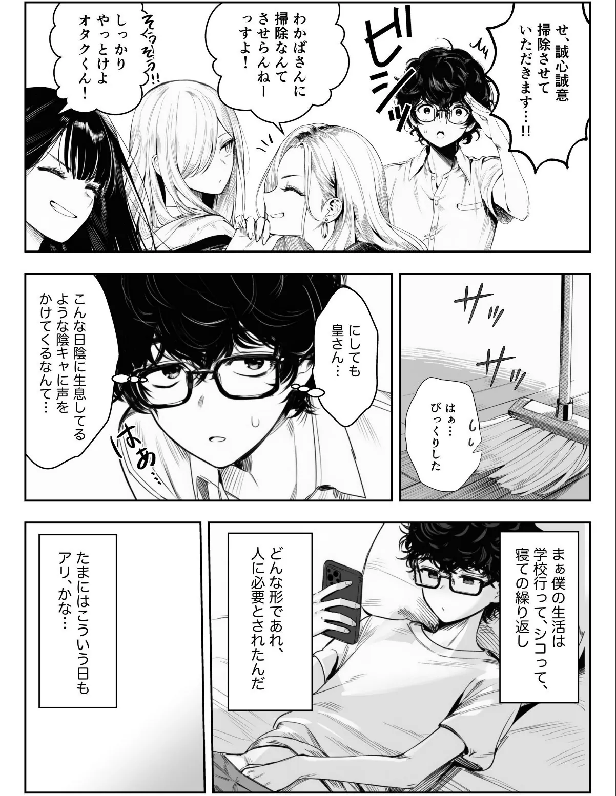 sample 5