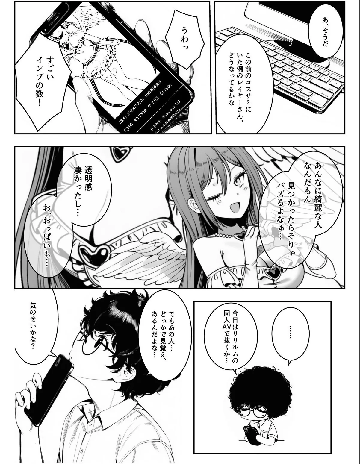 sample 6
