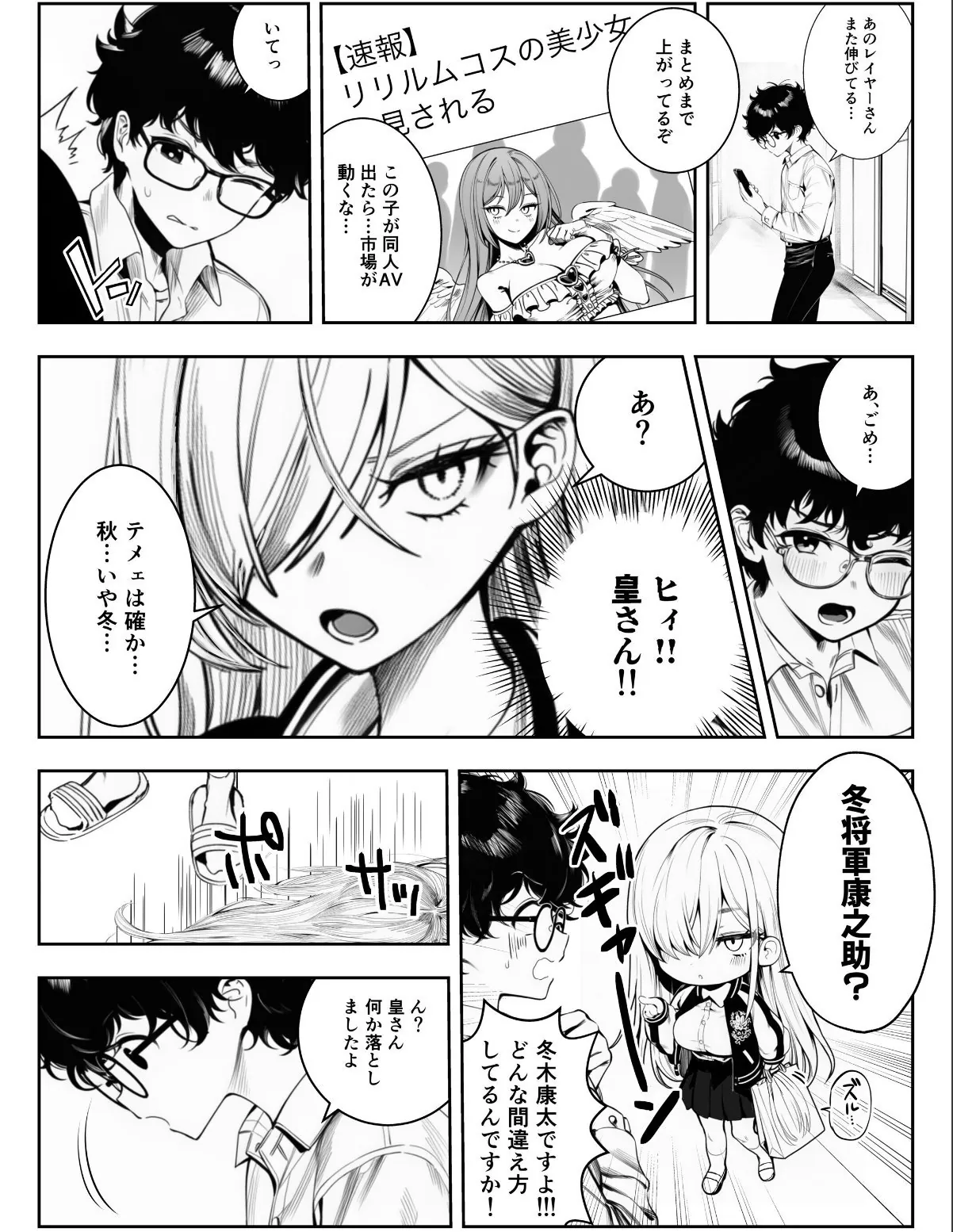 sample 7