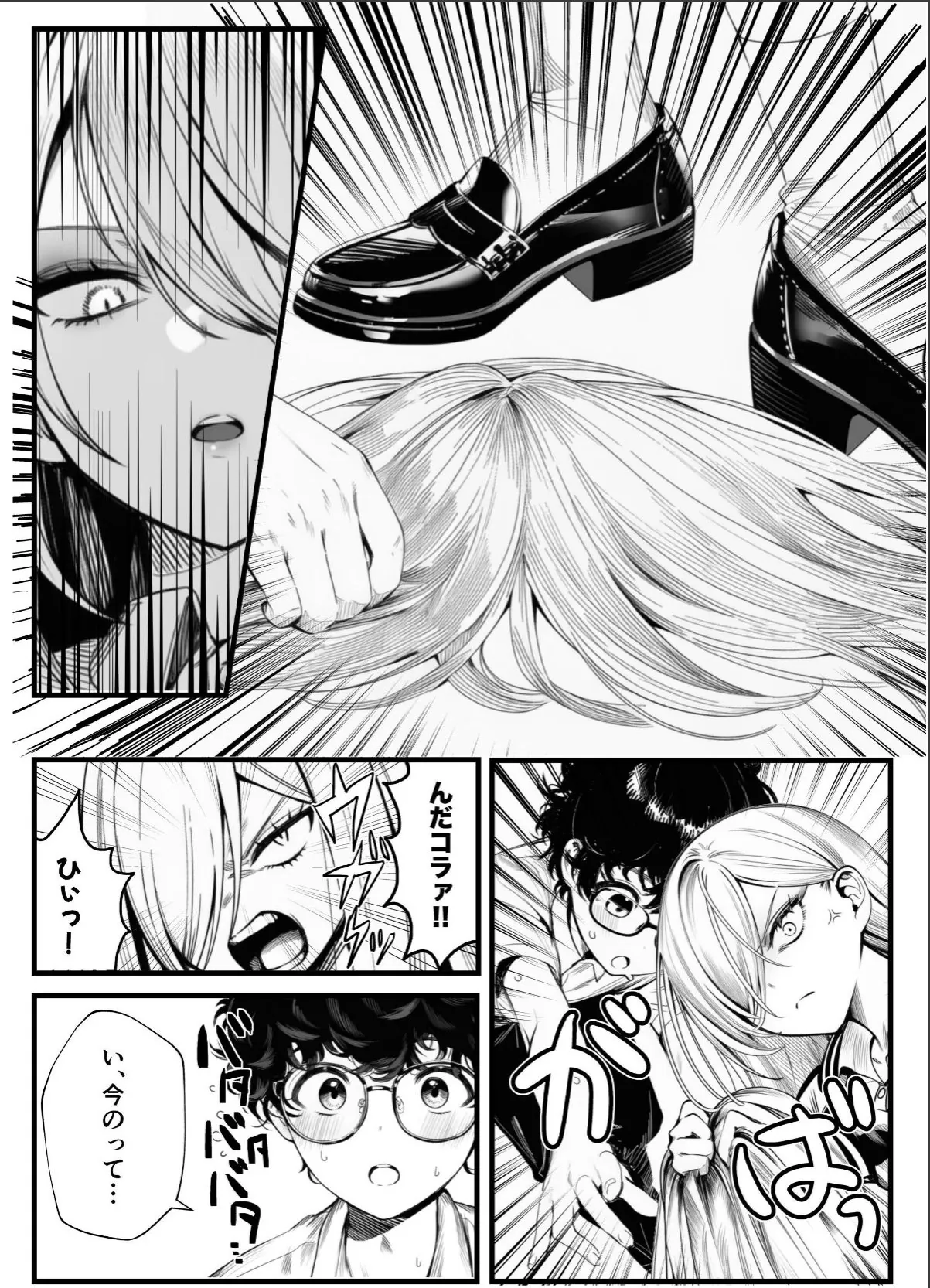sample 8